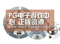 配件二