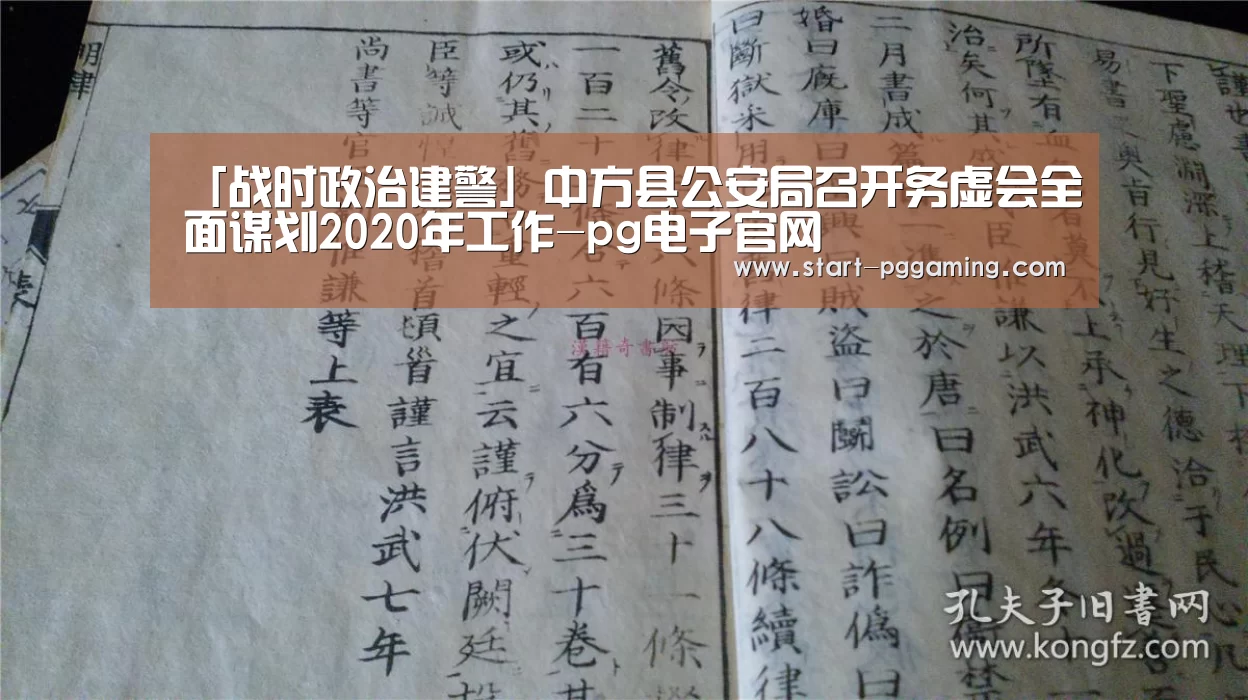 pg电子官网