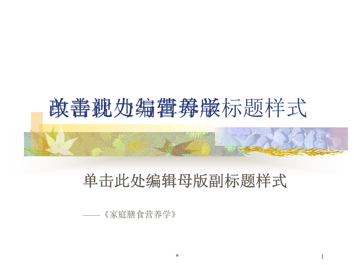 【pg模拟器】储备中心完成汛期结束后物资整理工作(图1) pg电子官网