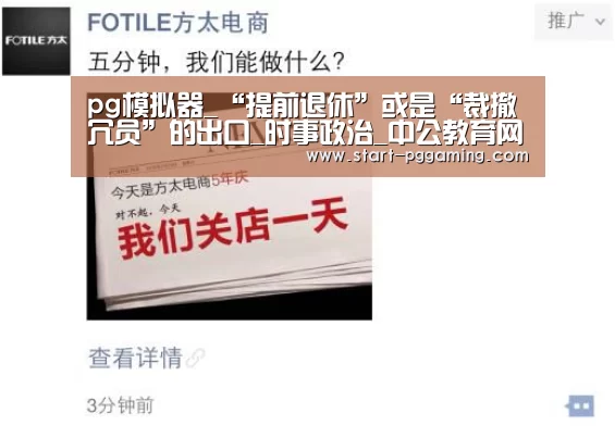 pg电子游戏