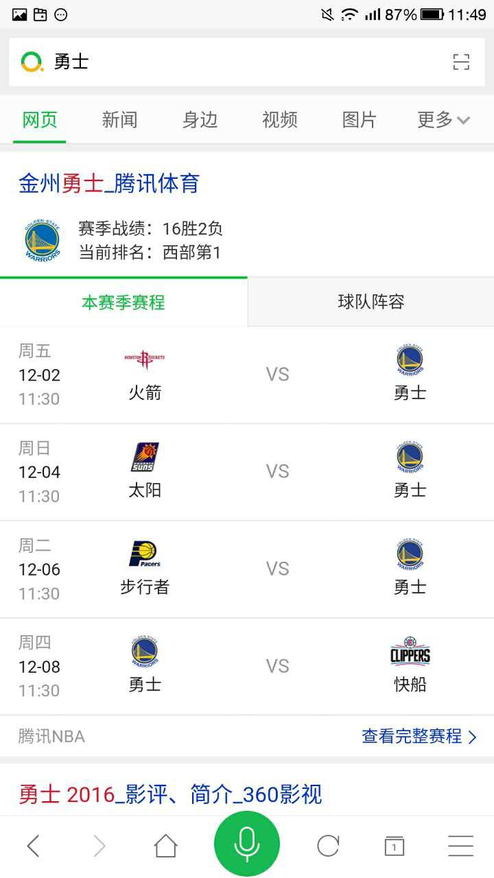 pg模拟器|河南中建工程公司启动“安全生产月”活动(图1) PG电子APP