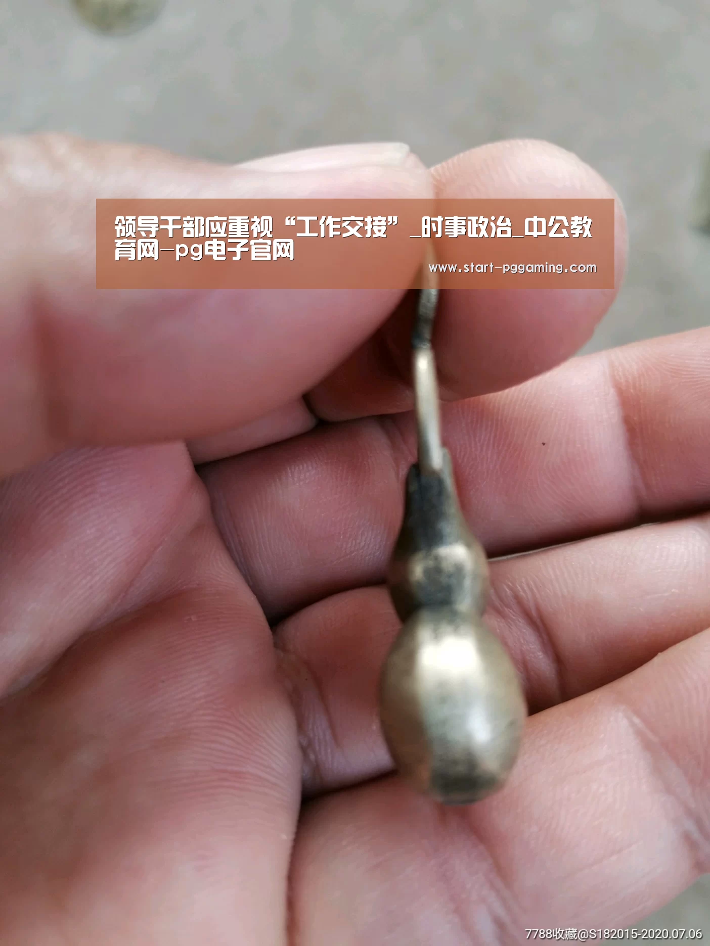 pg电子游戏