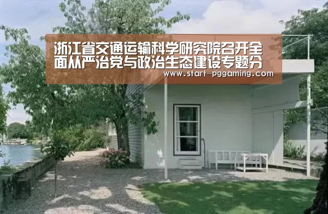 pg电子官网