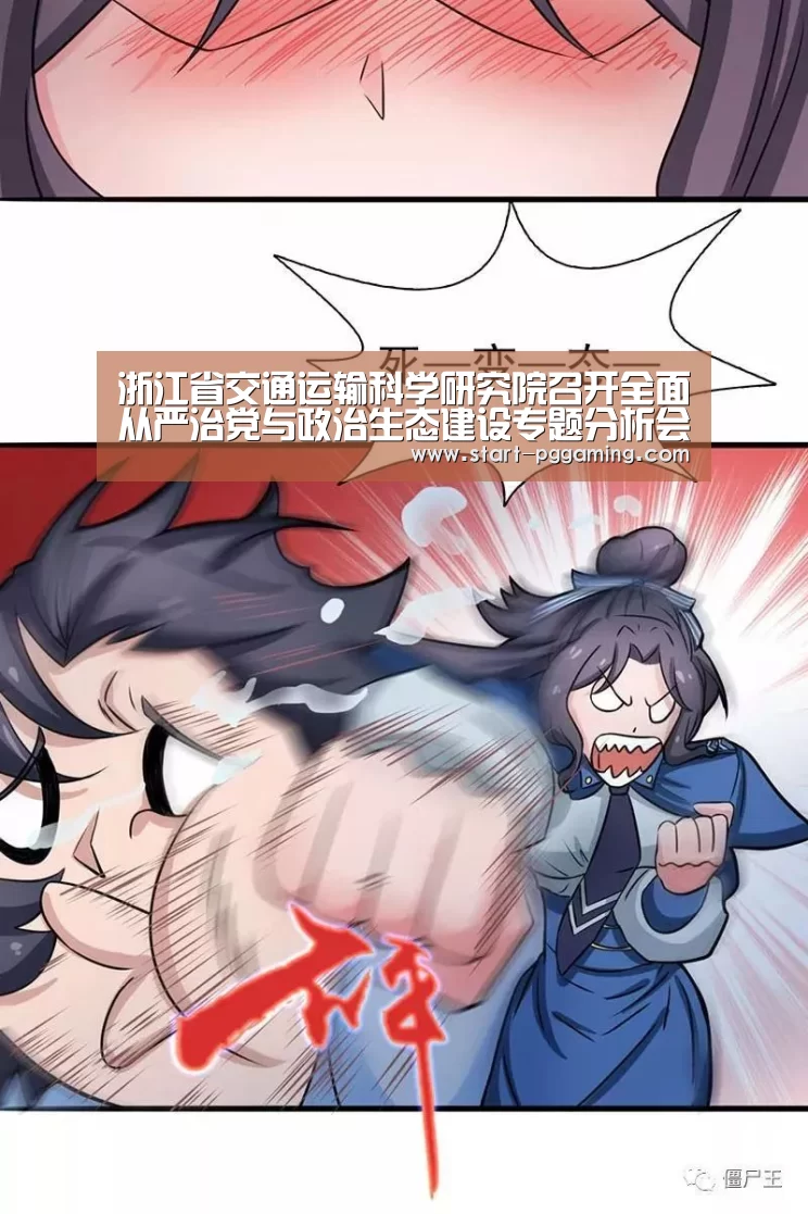 pg电子官网