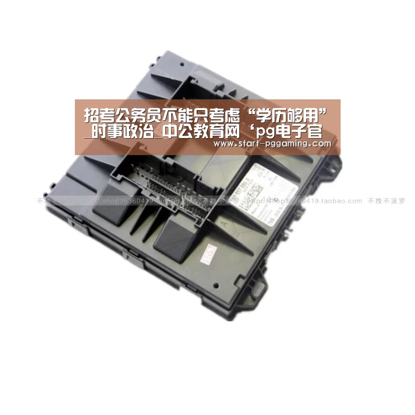 pg电子游戏